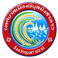 PB Logo