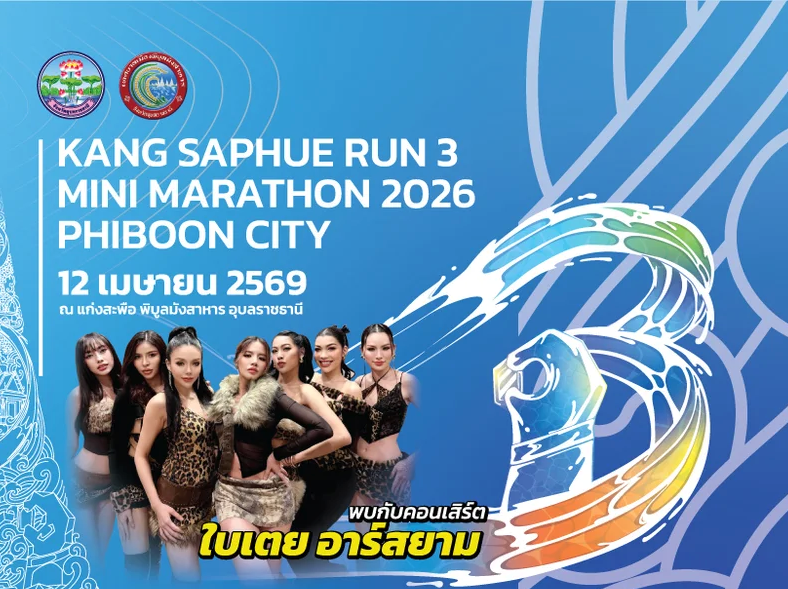Kangsaphue Run 3